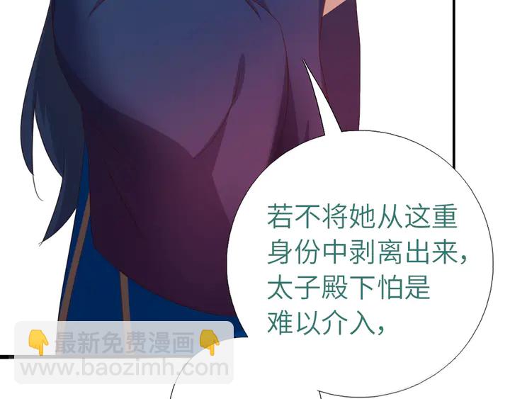 第196话 痴情之人(1/2)-第201话