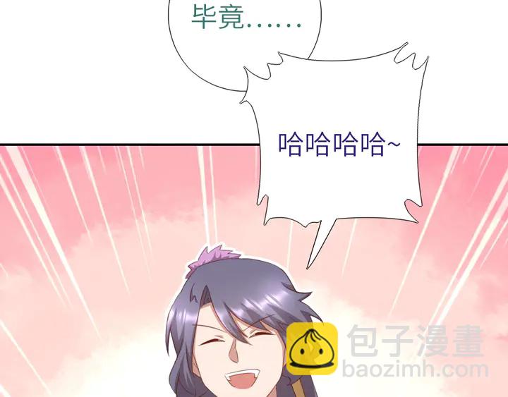 第196话 痴情之人(1/2)-第201话