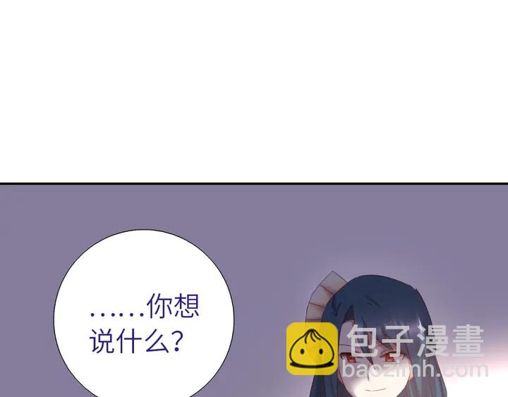 第196话 痴情之人(1/2)-第201话