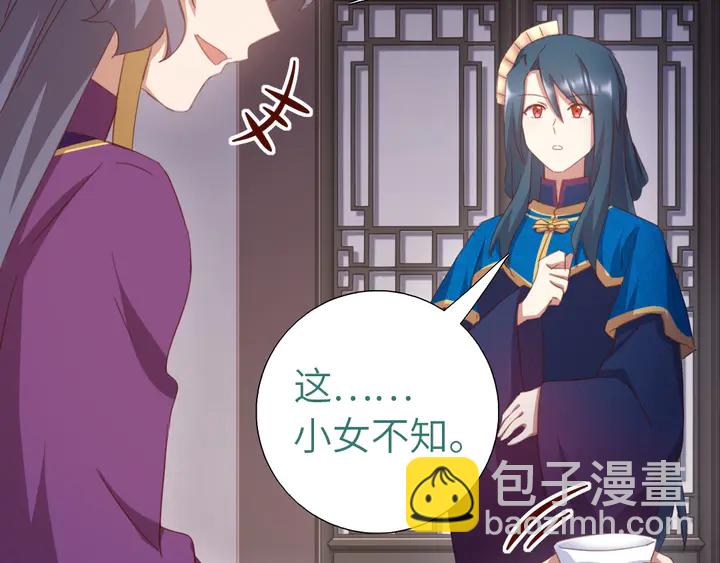 第196话 痴情之人(1/2)-第201话