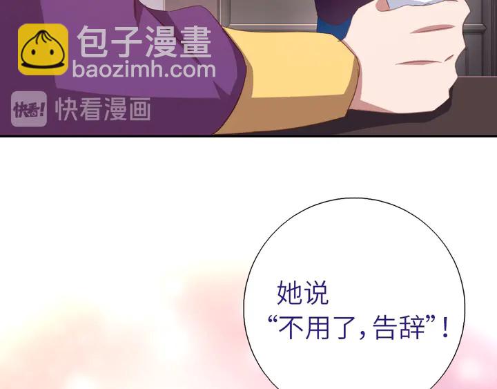 第196话 痴情之人(1/2)-第201话