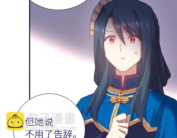 第196话 痴情之人(1/2)-第201话