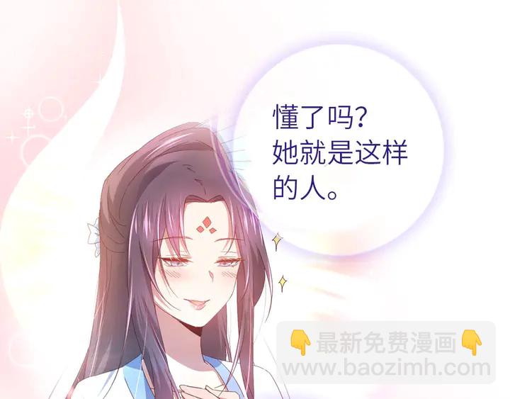 第196话 痴情之人(1/2)-第201话