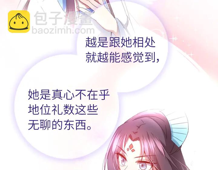 第196话 痴情之人(1/2)-第201话