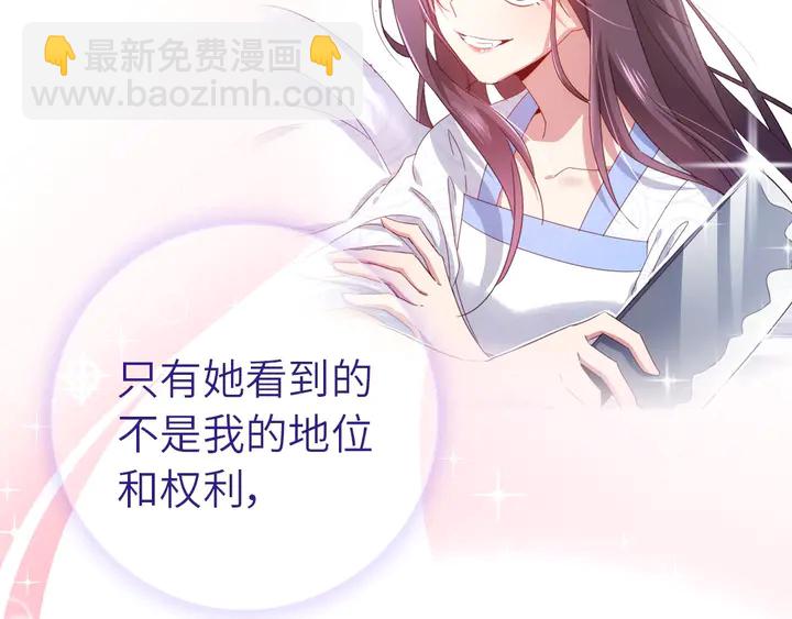 第196话 痴情之人(1/2)-第201话