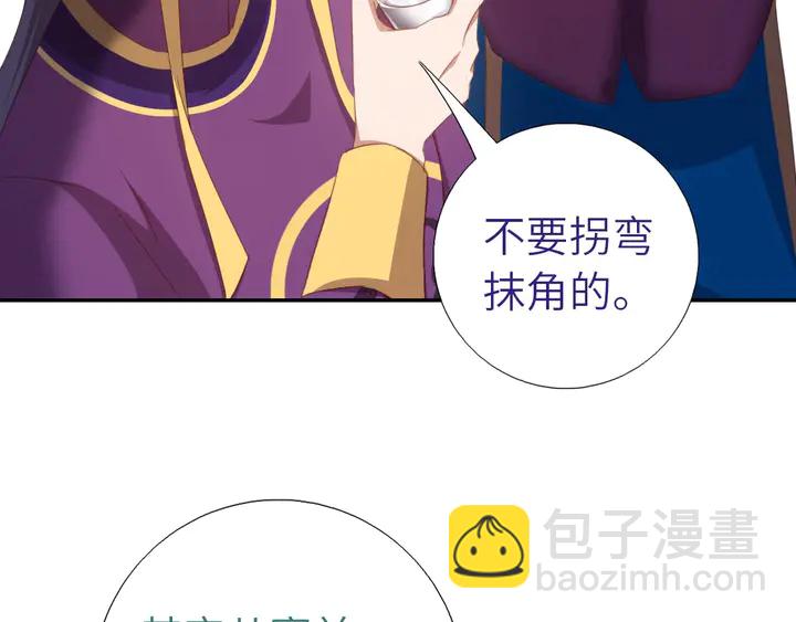 第196话 痴情之人(1/2)-第201话