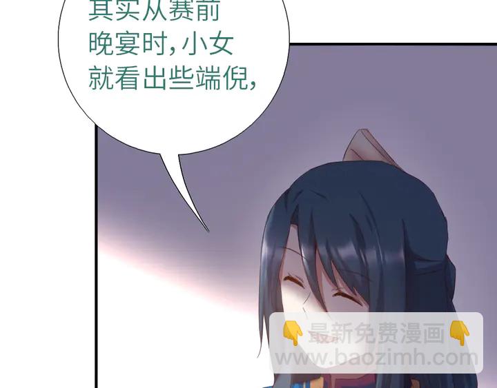第196话 痴情之人(1/2)-第201话