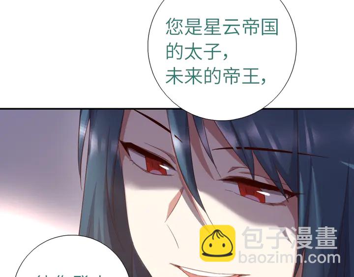 第196话 痴情之人(1/2)-第201话