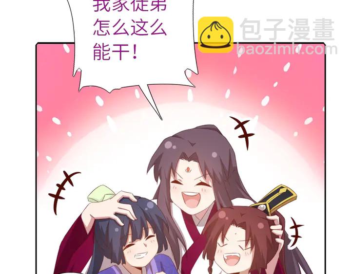 第198话 故意输掉(1/2)-第203话