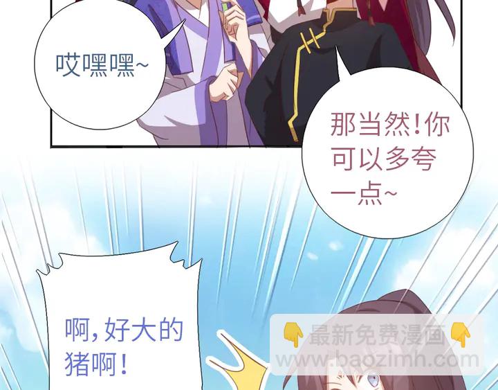 第198话 故意输掉(1/2)-第203话