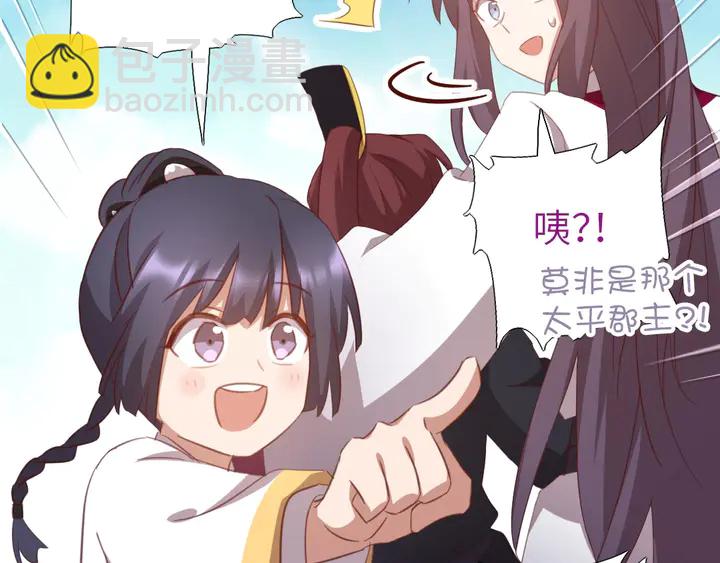第198话 故意输掉(1/2)-第203话