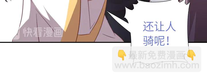 第198话 故意输掉(1/2)-第203话