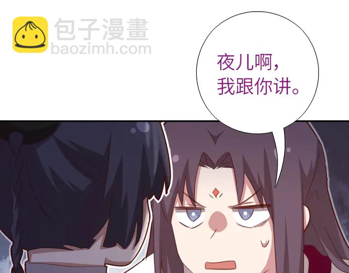 第198话 故意输掉(1/2)-第203话