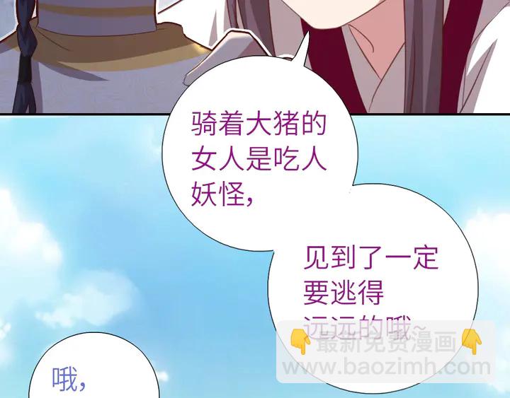第198话 故意输掉(1/2)-第203话