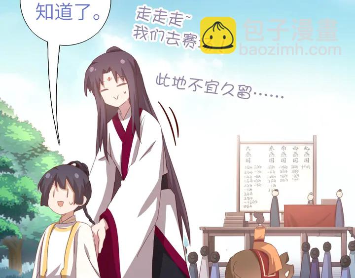 第198话 故意输掉(1/2)-第203话