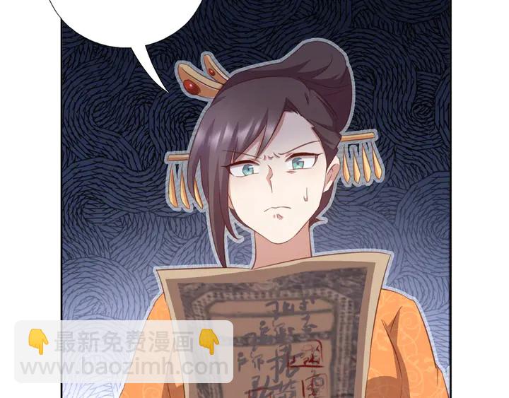 第198话 故意输掉(1/2)-第203话