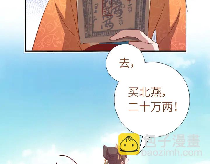 第198话 故意输掉(1/2)-第203话
