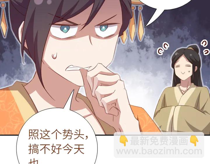 第198话 故意输掉(1/2)-第203话