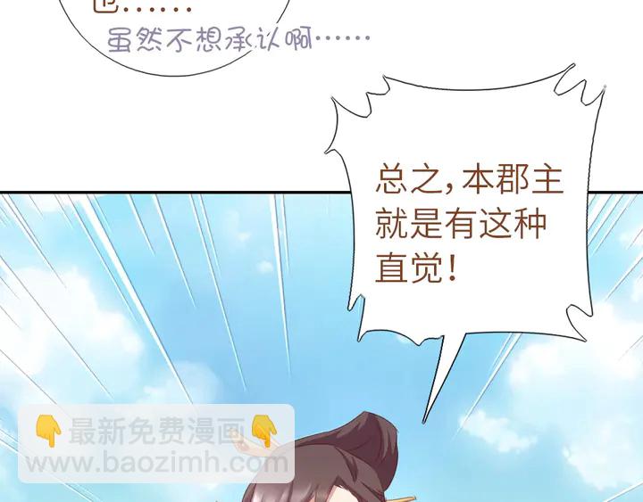第198话 故意输掉(1/2)-第203话