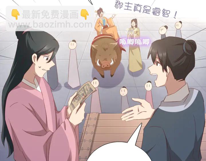 第198话 故意输掉(1/2)-第203话