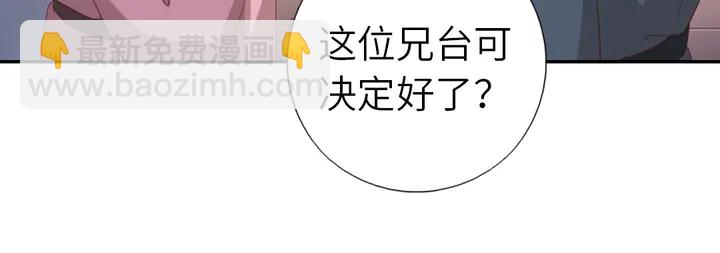 第198话 故意输掉(1/2)-第203话