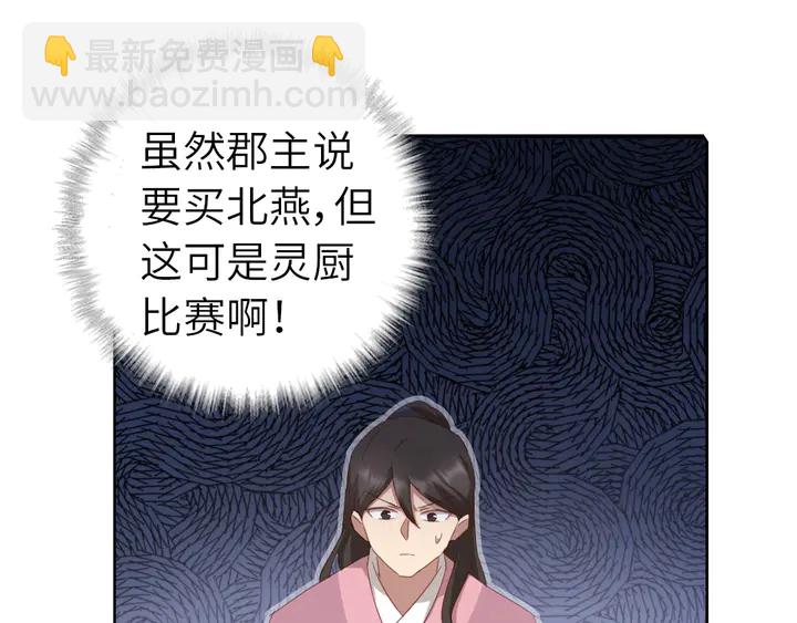 第198话 故意输掉(1/2)-第203话