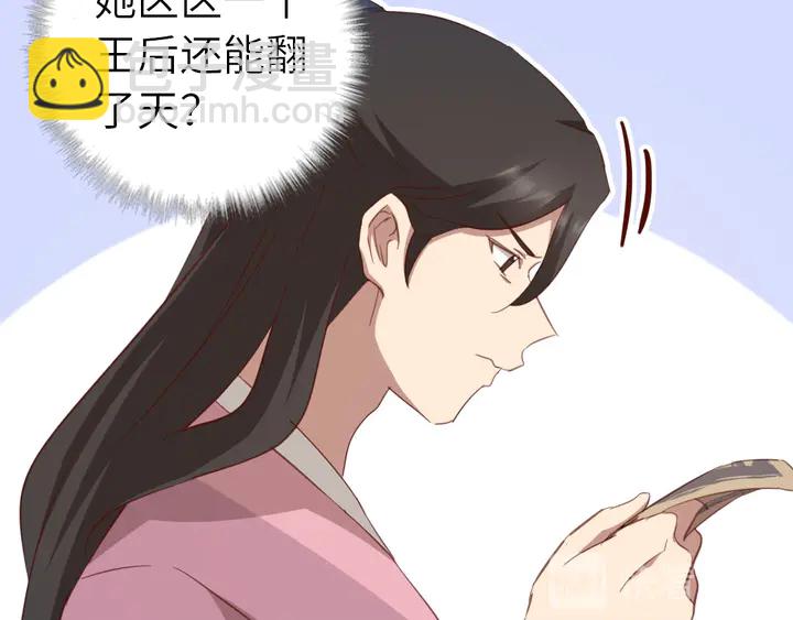 第198话 故意输掉(1/2)-第203话