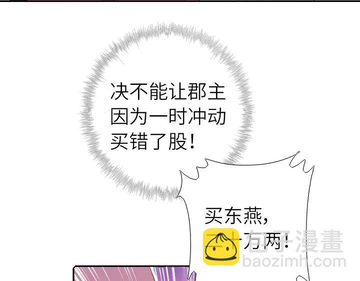 第198话 故意输掉(1/2)-第203话