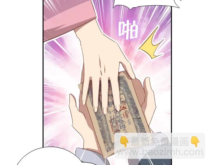 第198话 故意输掉(1/2)-第203话