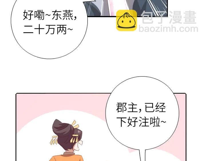 第198话 故意输掉(1/2)-第203话
