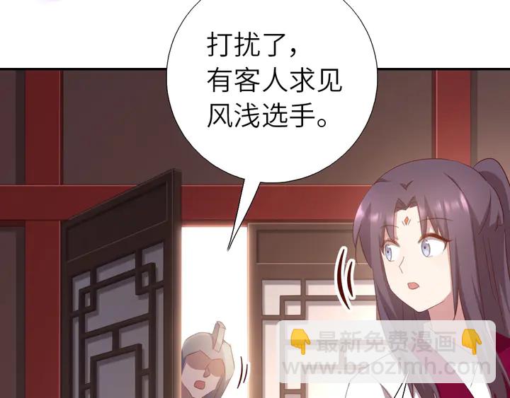 第198话 故意输掉(1/2)-第203话