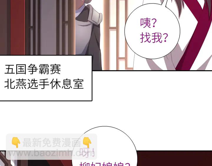 第198话 故意输掉(1/2)-第203话