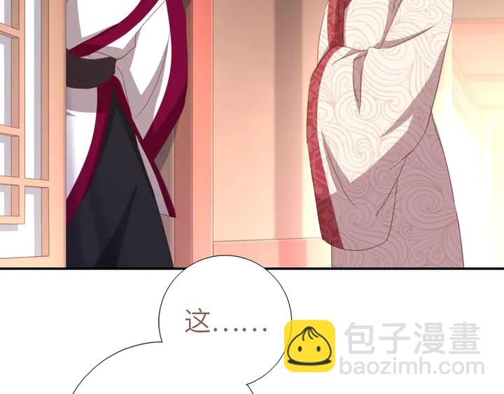 第198话 故意输掉(1/2)-第203话