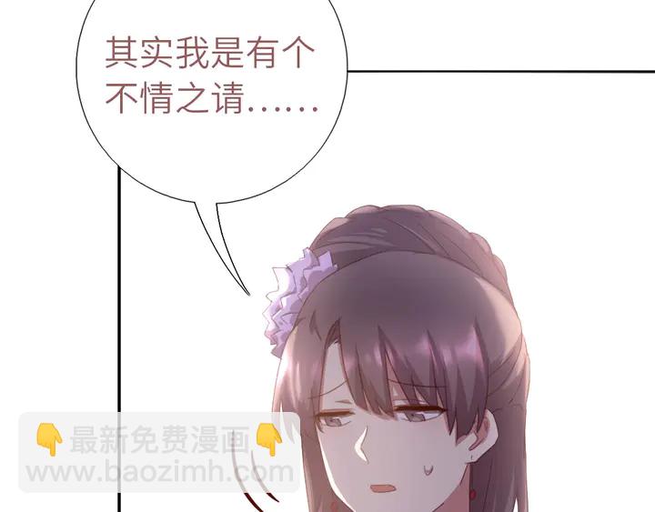 第198话 故意输掉(1/2)-第203话