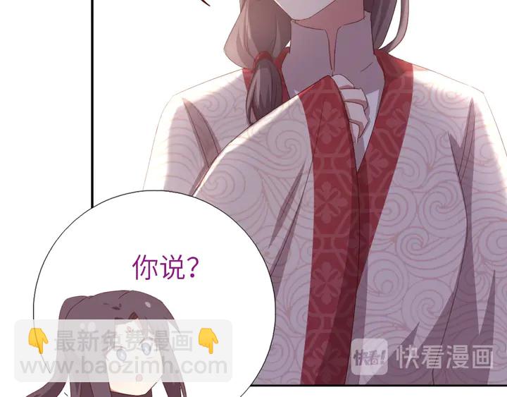 第198话 故意输掉(1/2)-第203话