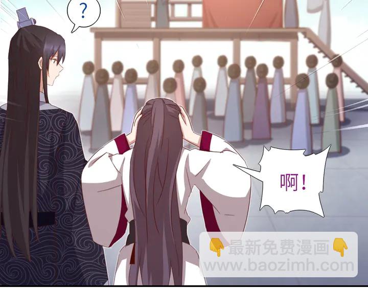 第198话 故意输掉(1/2)-第203话