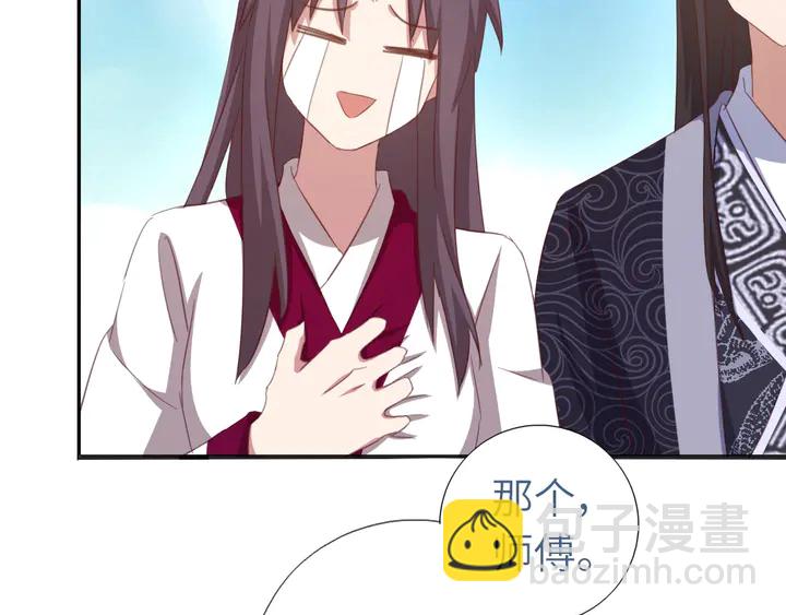 第198话 故意输掉(1/2)-第203话