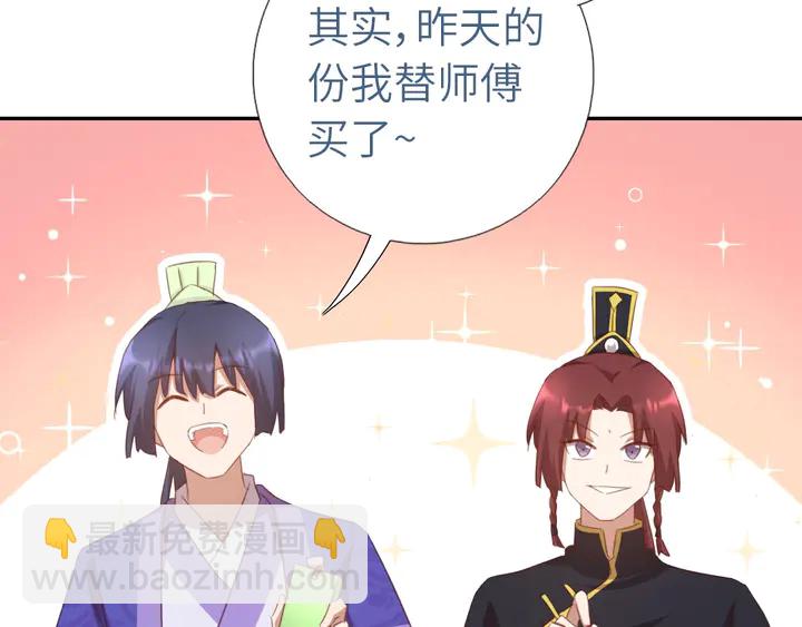 第198话 故意输掉(1/2)-第203话