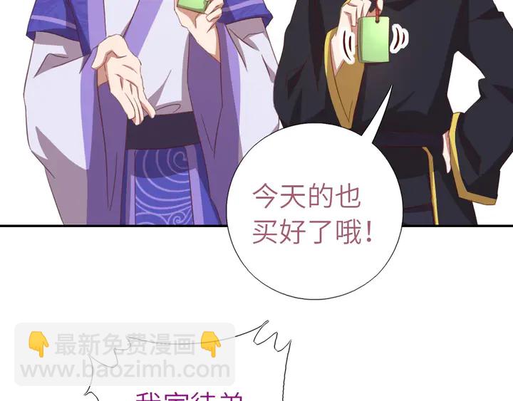 第198话 故意输掉(1/2)-第203话