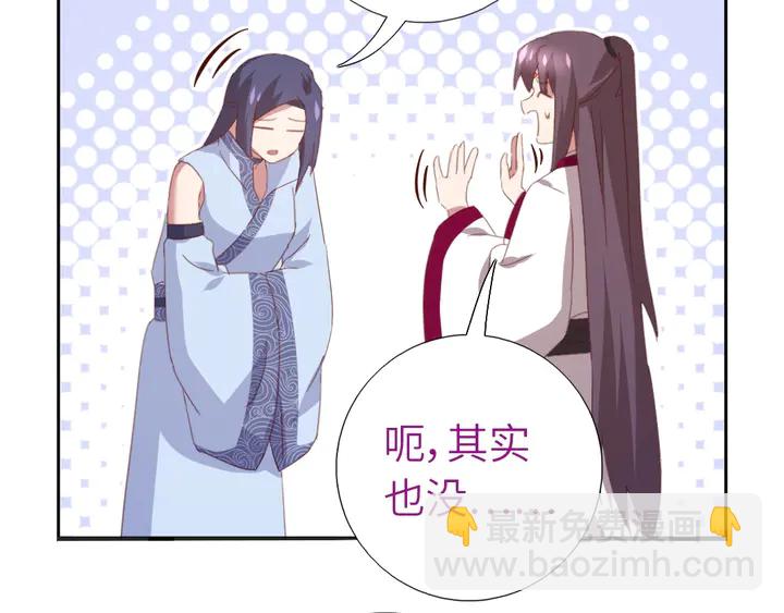 第200话 将功补过(1/2)-第205话