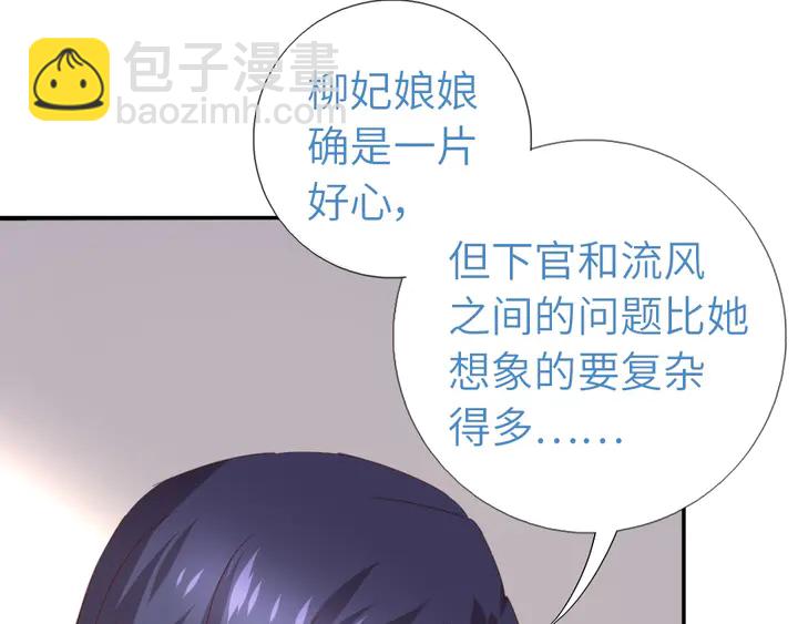 第200话 将功补过(1/2)-第205话