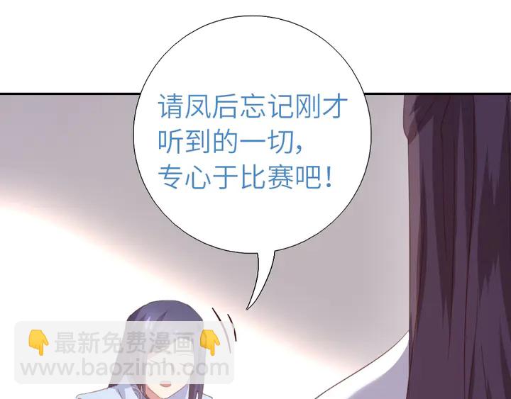 第200话 将功补过(1/2)-第205话