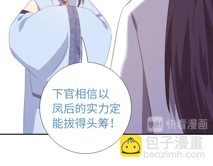 第200话 将功补过(1/2)-第205话