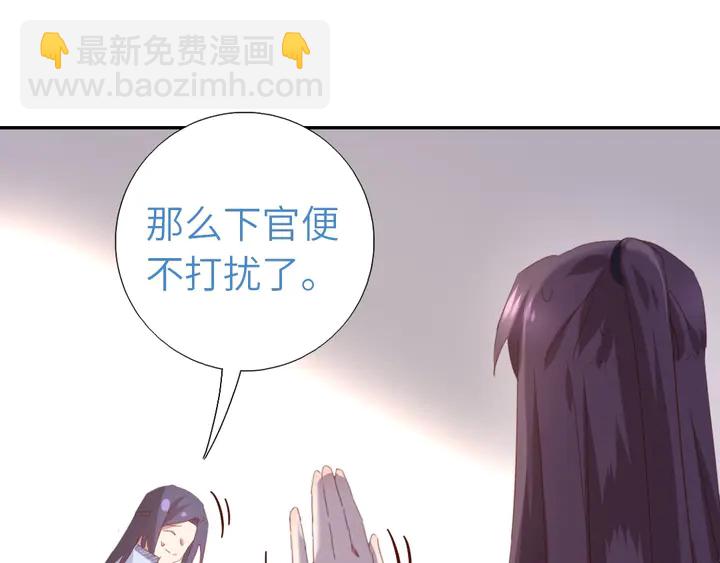 第200话 将功补过(1/2)-第205话