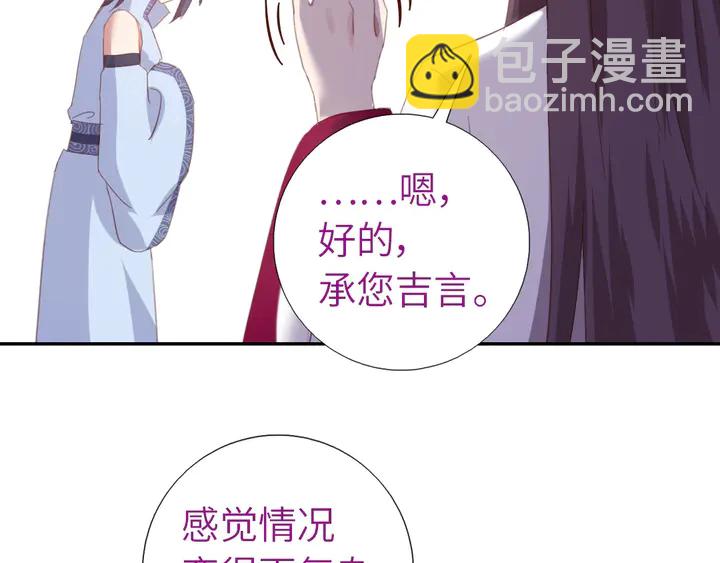 第200话 将功补过(1/2)-第205话