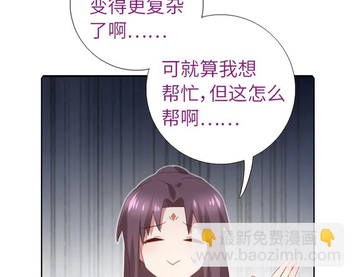 第200话 将功补过(1/2)-第205话