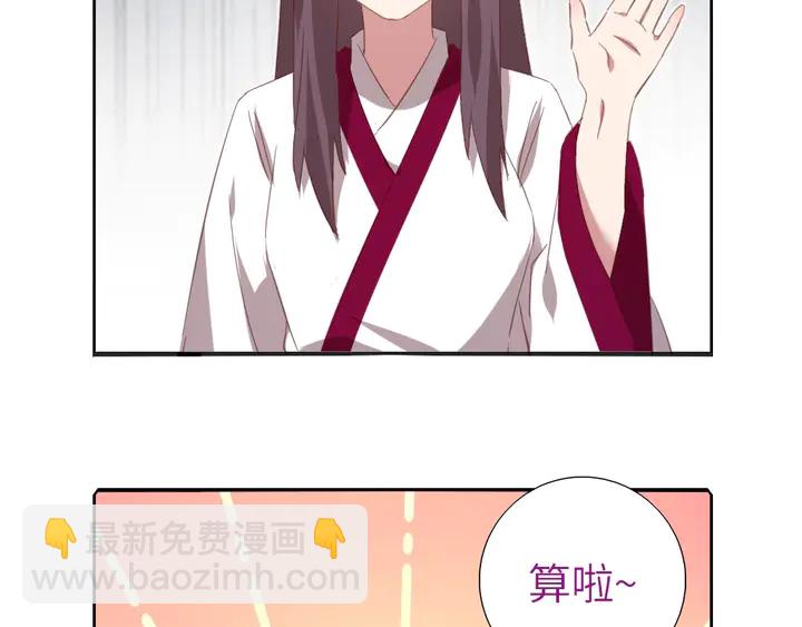 第200话 将功补过(1/2)-第205话