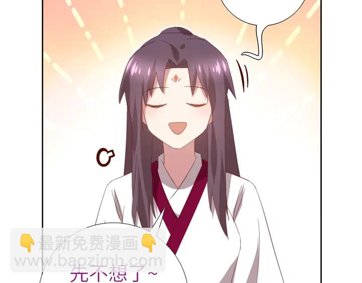 第200话 将功补过(1/2)-第205话