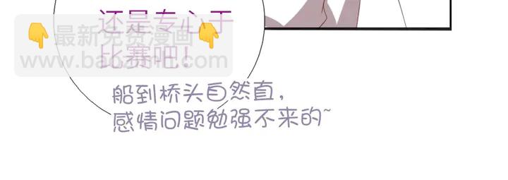 第200话 将功补过(1/2)-第205话