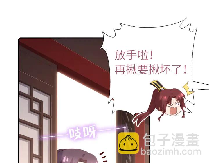 第200话 将功补过(1/2)-第205话